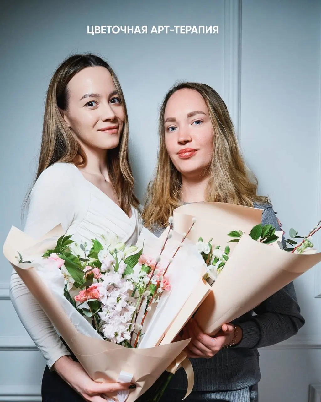 цветочная арт-терапия «Том Сойер» х MORE FLOWERS