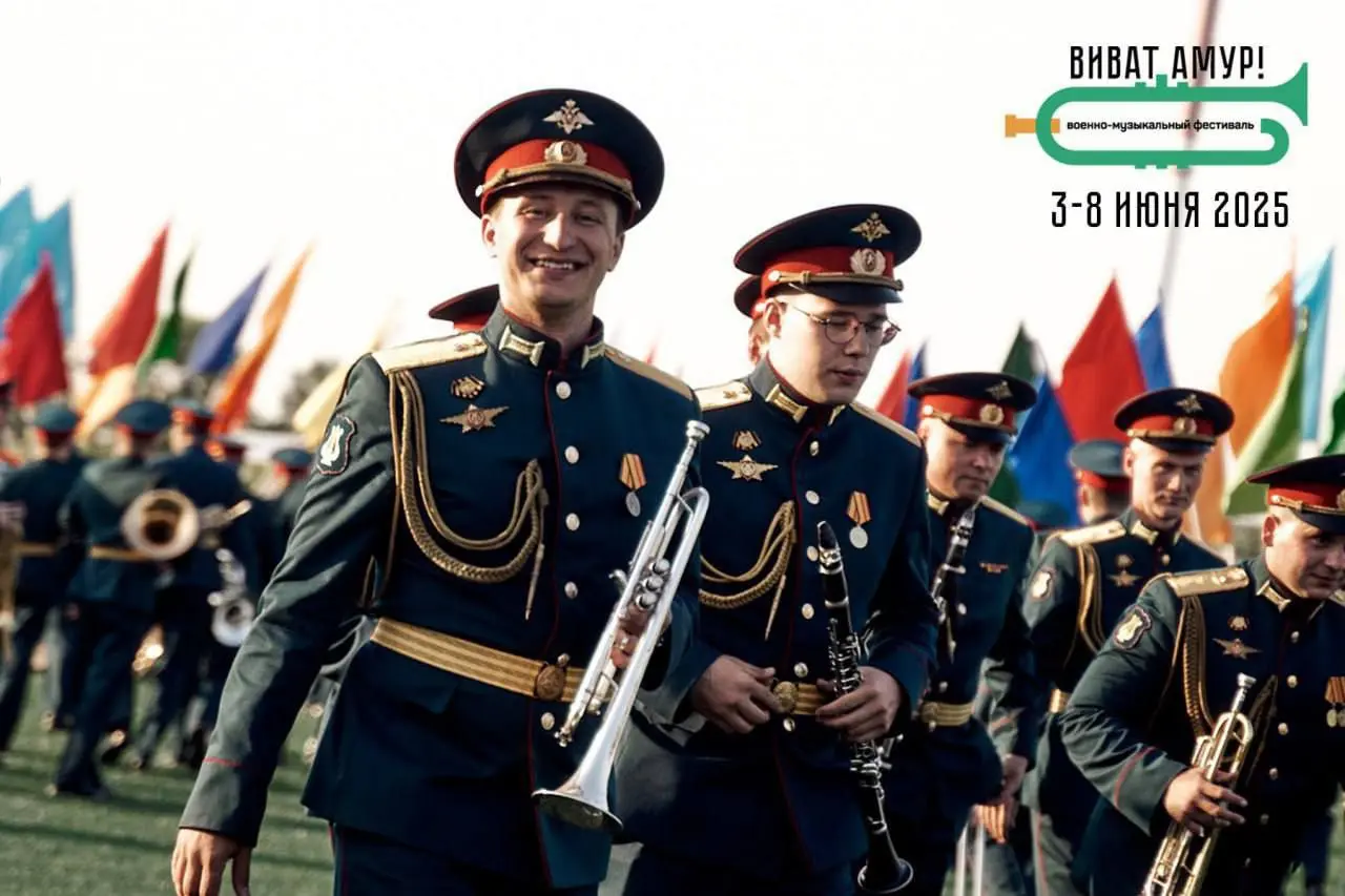 Трубы, куклы, рок-н-ролл: гид по главным событиям июня в Благовещенске