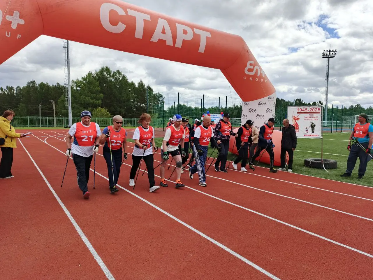 Фестиваль северной ходьбы для лиц пожилого возраста