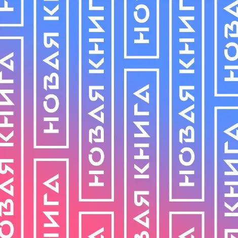 Праздники и мероприятия, посвящённые Международному дню защиты детей