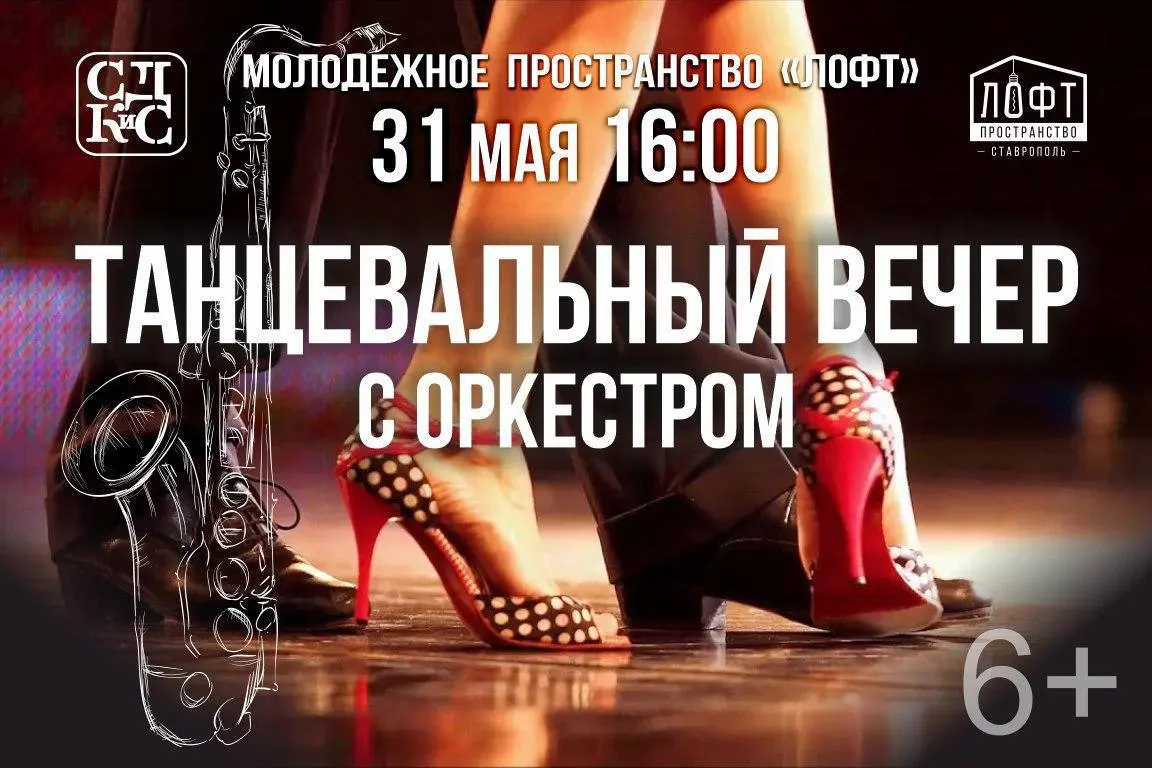 Прощальные аккорды в Лофте — встречаем лето у пруда!