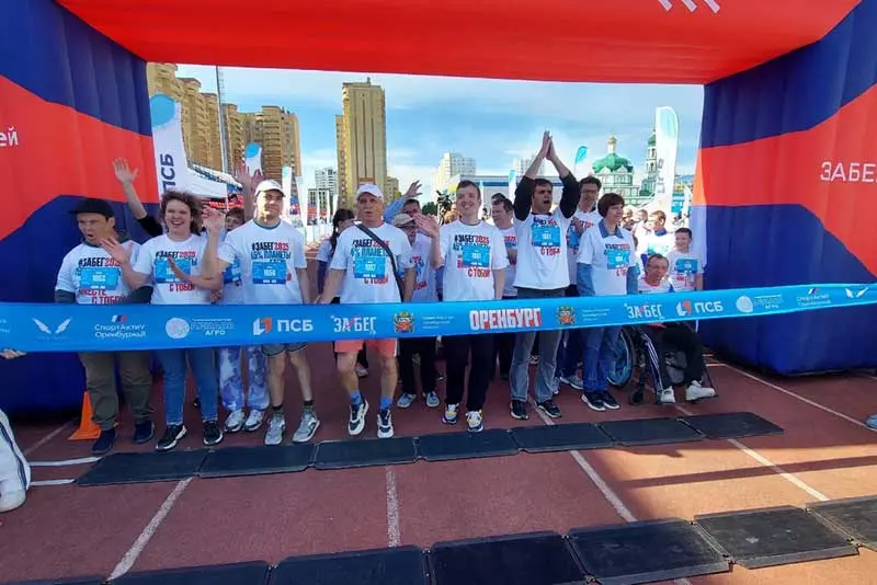 Особенные спортсмены Новотроицка приняли участие во Всероссийском Полумарафоне
