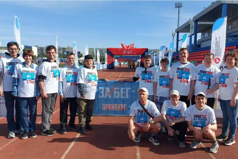 Особенные спортсмены Новотроицка приняли участие во Всероссийском Полумарафоне