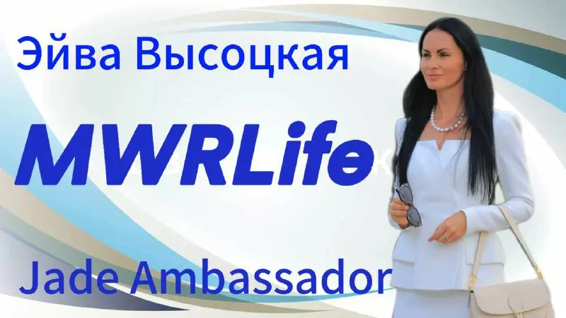 Утренняя заправка для партнеров