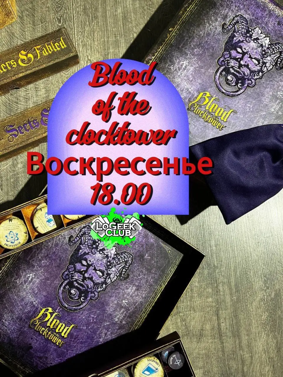 Blood on the Clocktower