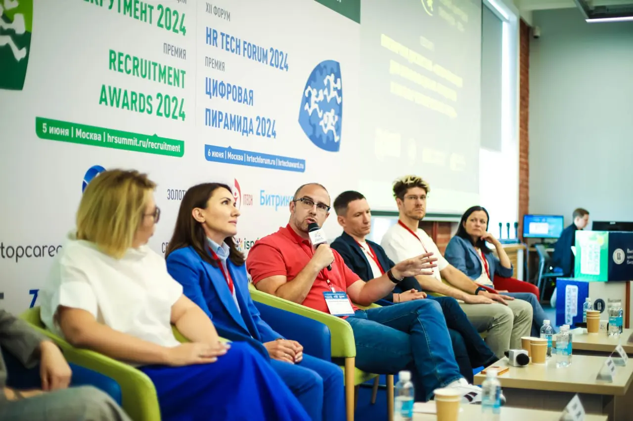 HR Tech Forum 2025