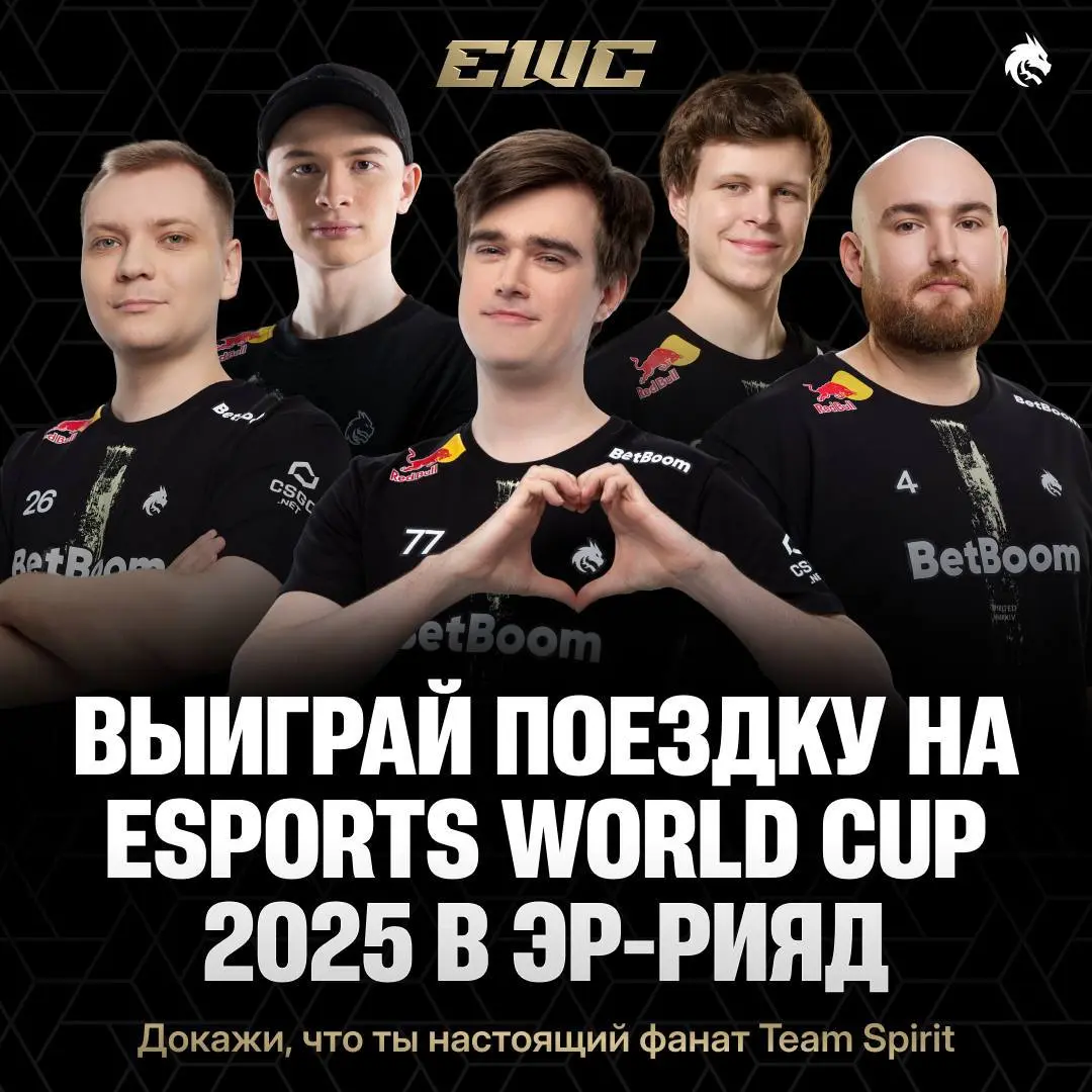 Esports World Cup 2025