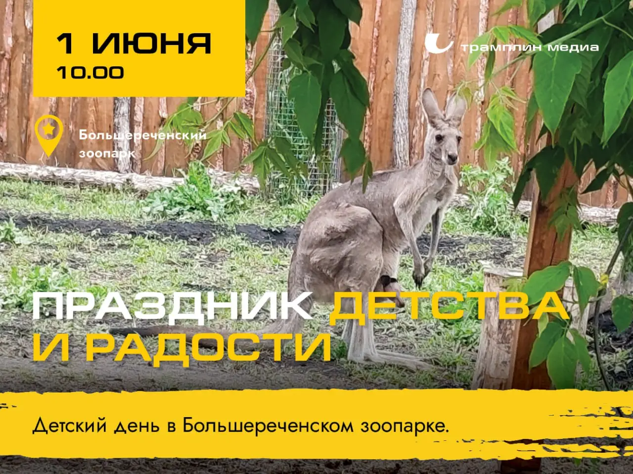 День защиты детей: мастер-класс по приготовлению мини-бургеров и праздничное детское меню