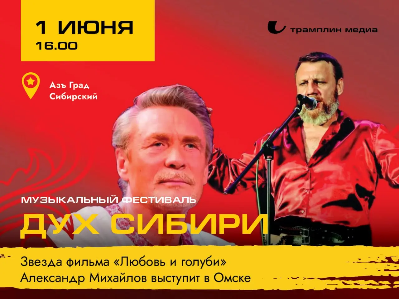 День защиты детей: мастер-класс по приготовлению мини-бургеров и праздничное детское меню