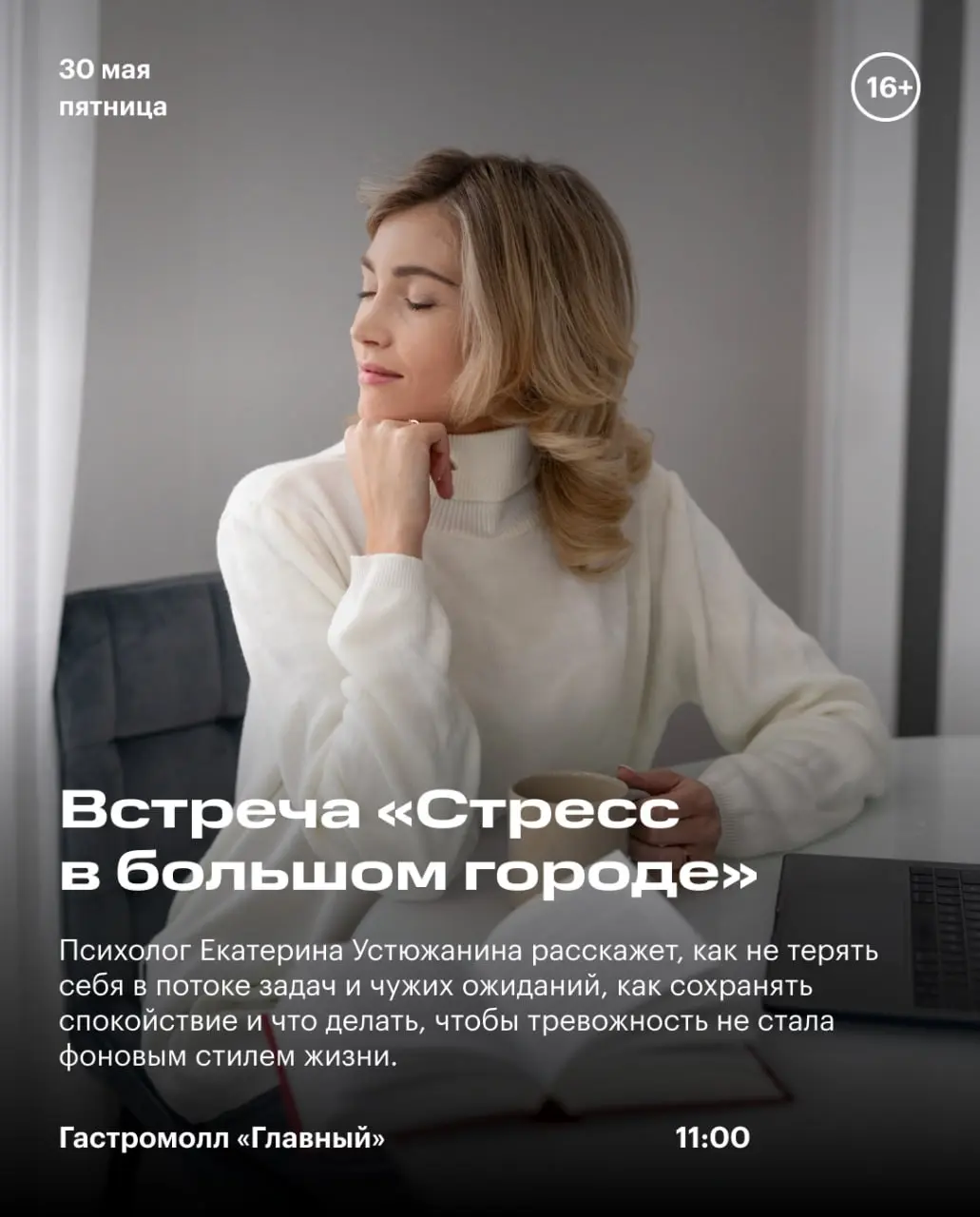 Кубок города Екатеринбурга RCC Extreme