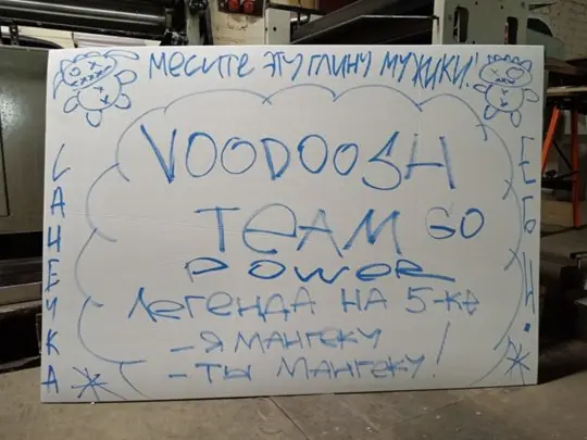 Day 2 Streamers Battle