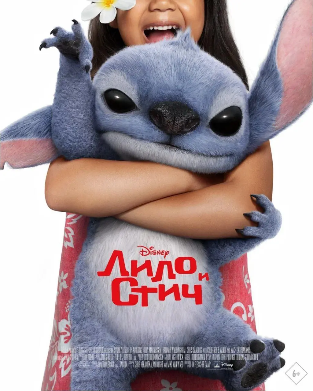 СКАЗКА НА НОЧЬ, ЗАПОМНИ ЭТОТ ВЕЧЕР