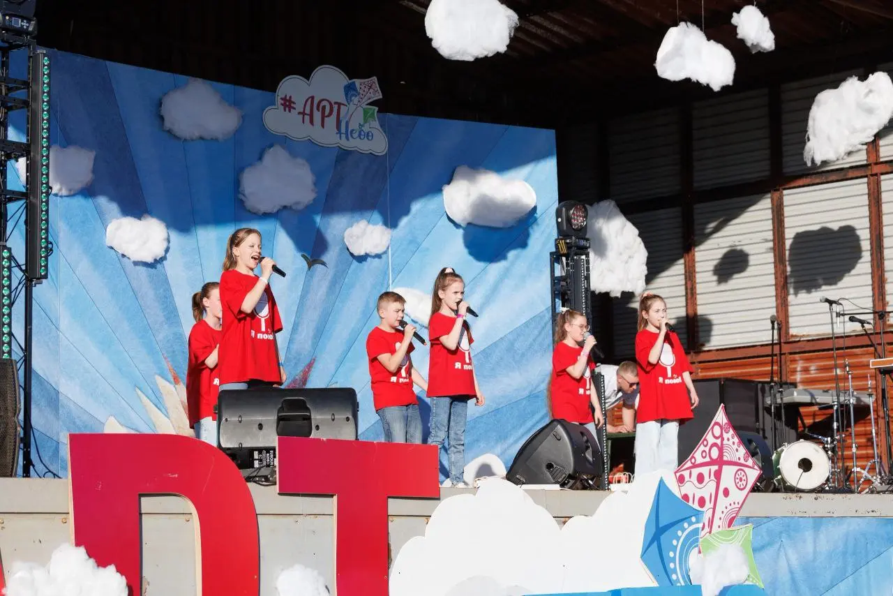 Фестиваль воздушных змеев "АРТНЕБО"