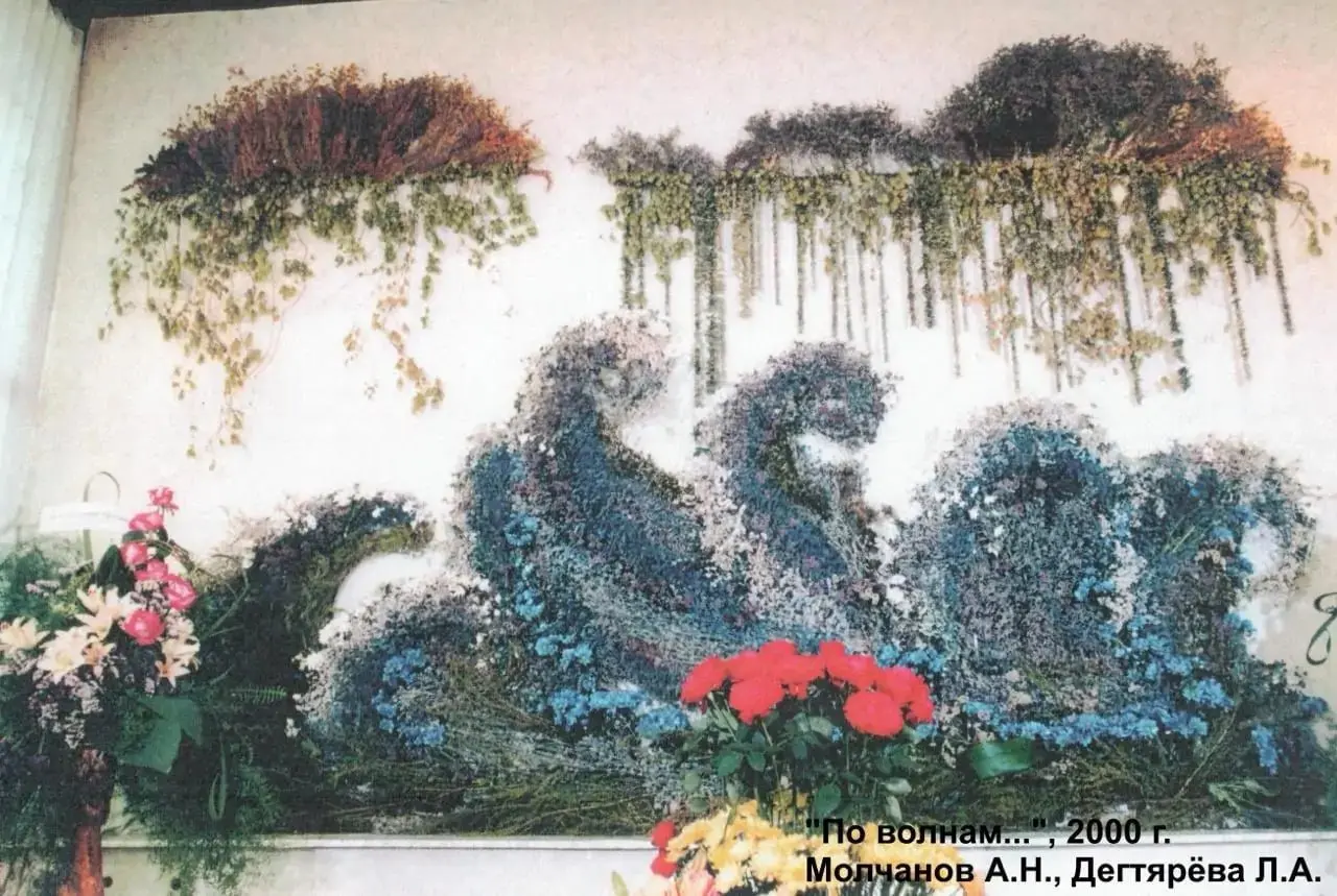 От романса к пейзажу