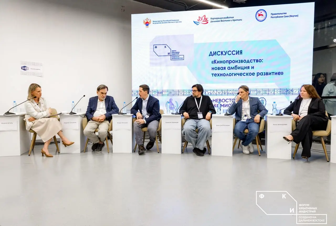 Создано на Дальнем Востоке: от творчества к экономике