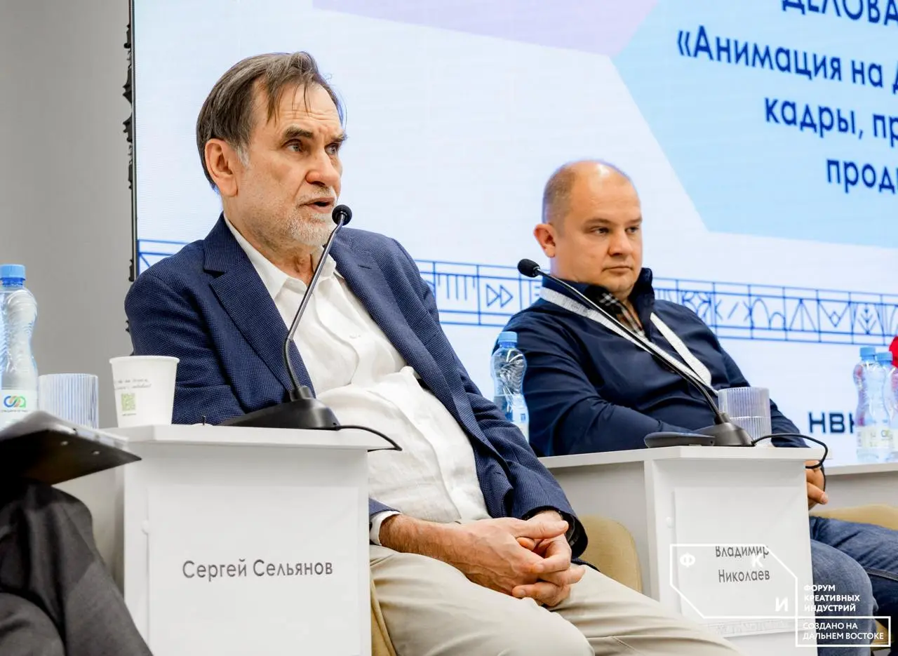 Создано на Дальнем Востоке: от творчества к экономике