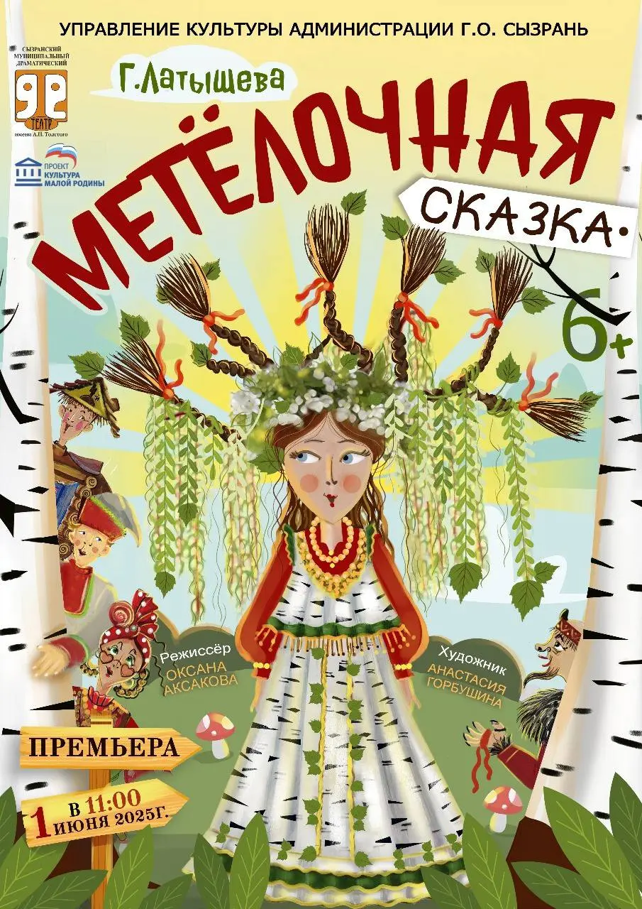 Лето начинается с ПРЕМЬЕРЫ!