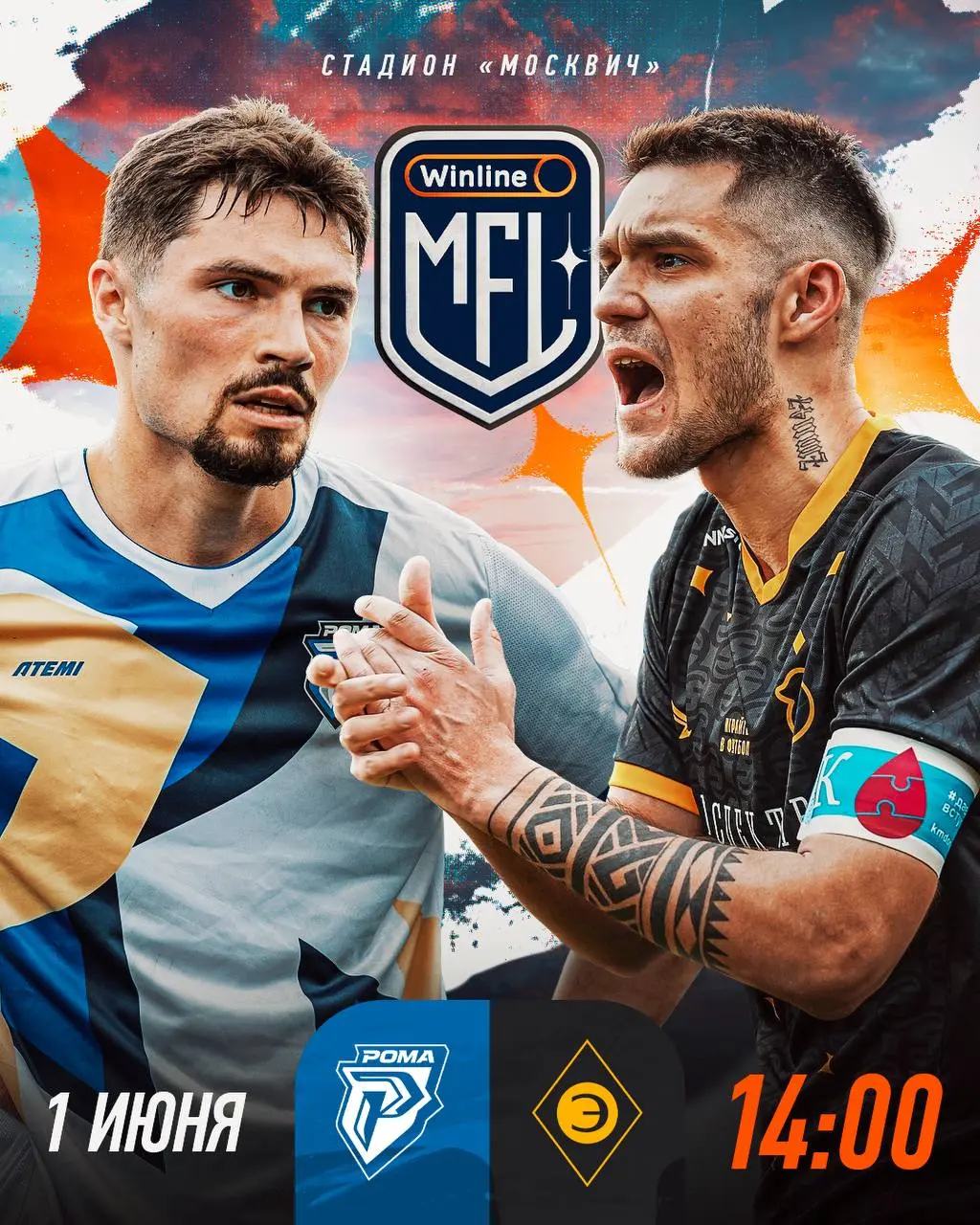 Битва за плей-офф в седьмом туре Winline MFL