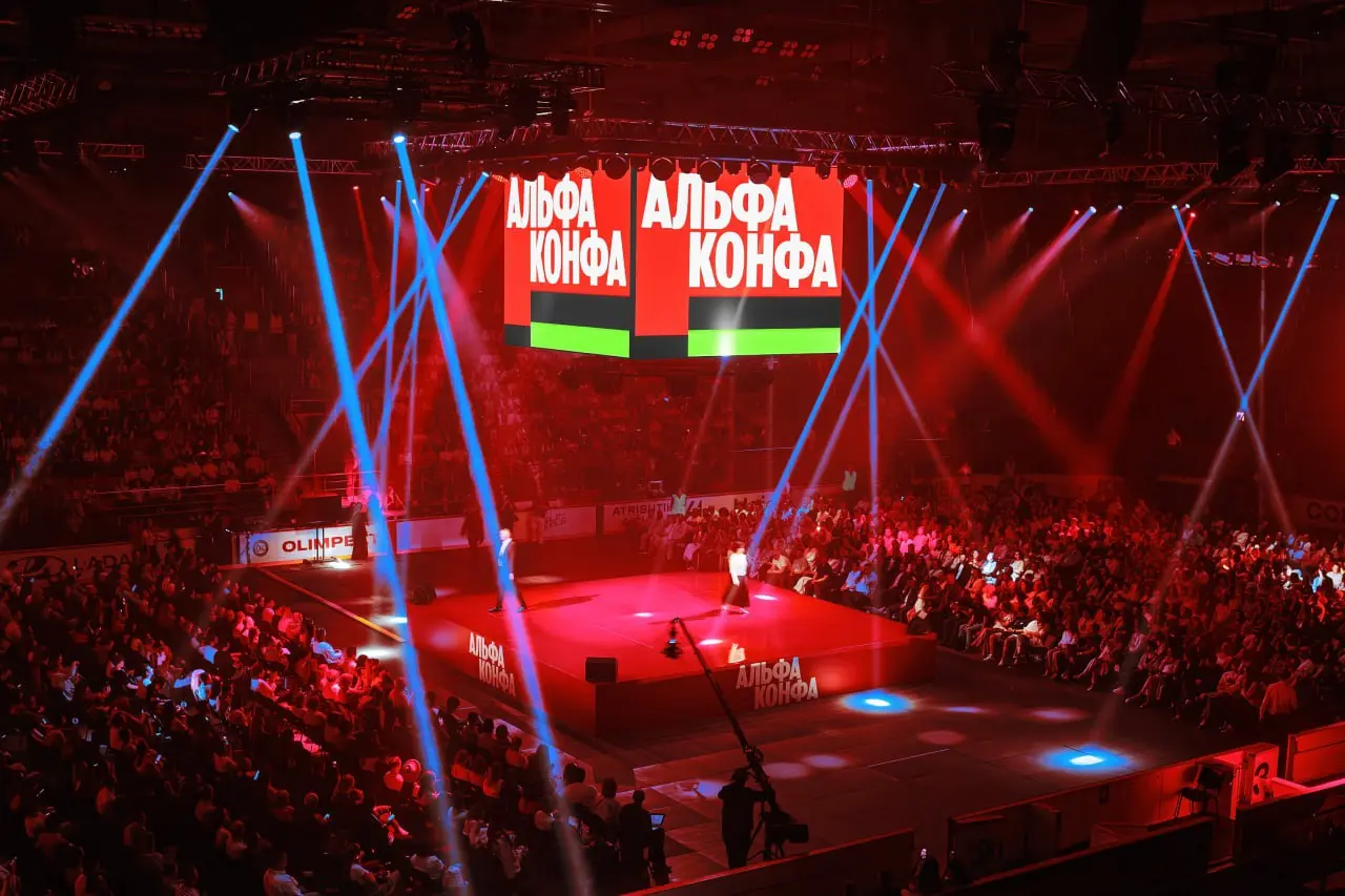 Спикеры Альфа-Конфы — о сверхцелях, продажах и самопрезентации ❤️