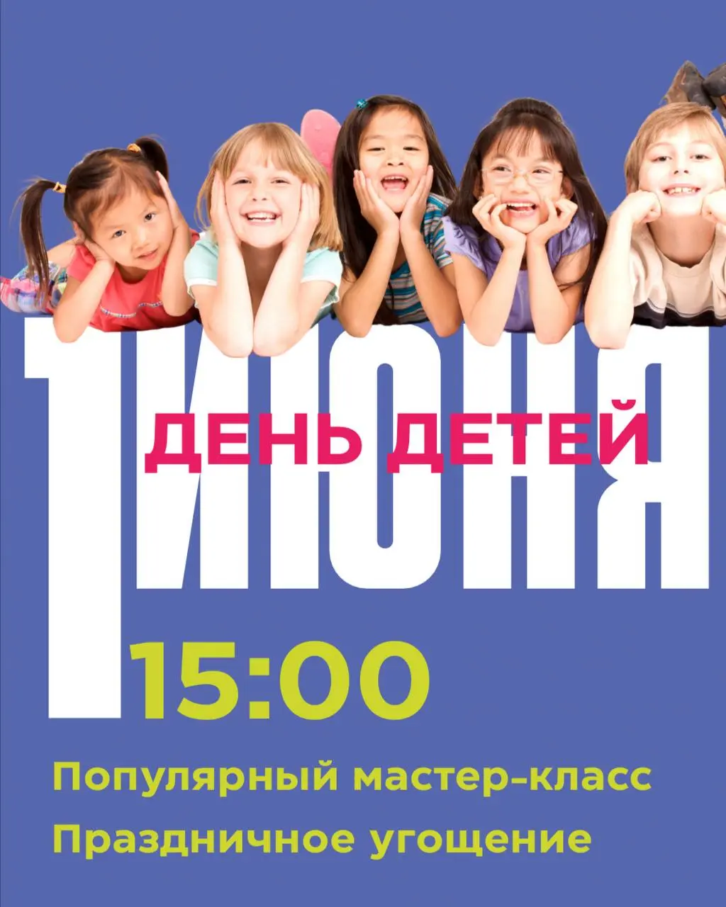 Мастер-класс «Сквиши Таба Лапки»