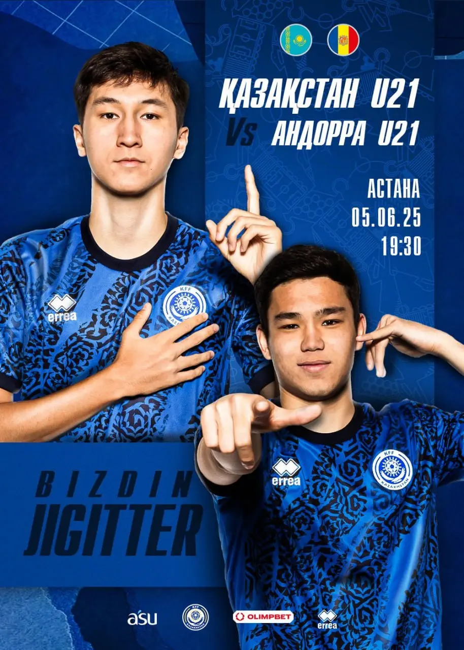 Матч Казахстан U21 - Андорра U21