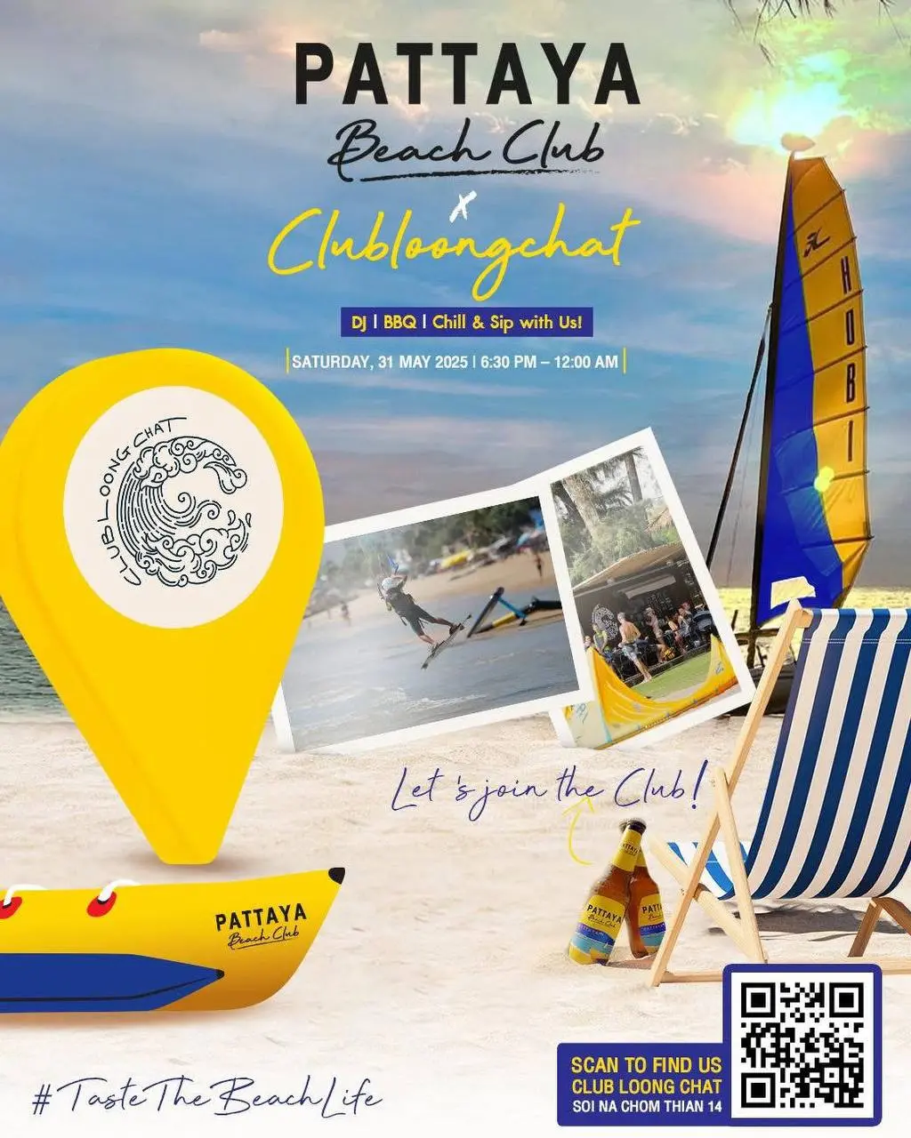 Чилл и Чиллим! 🍻