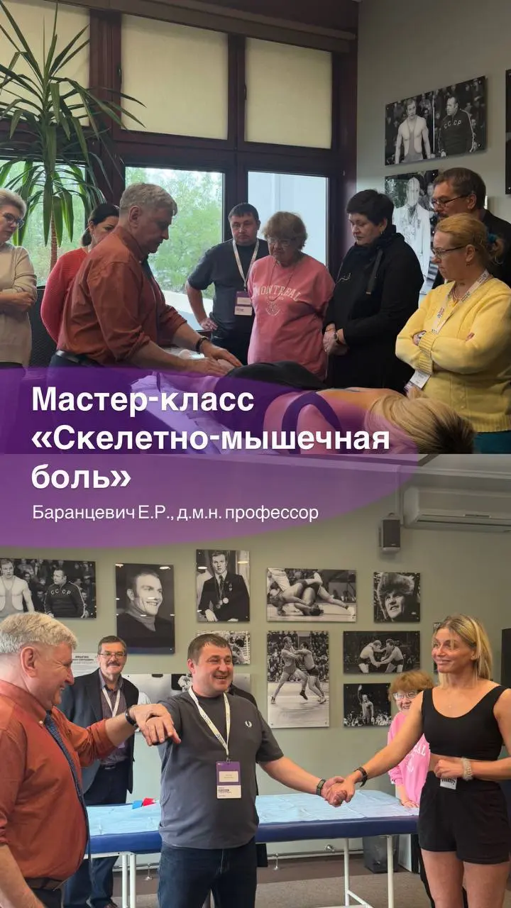 Региональная практическая школа Неврологии