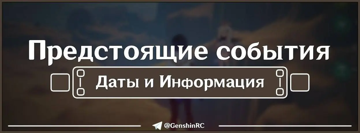 Стрим разработчиков 5.7, Предзагрузка обновления 5.7, Релиз и ЗБТ обновления 5.7 и 5.8