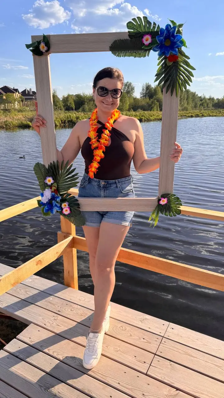 гавайская вечеринка