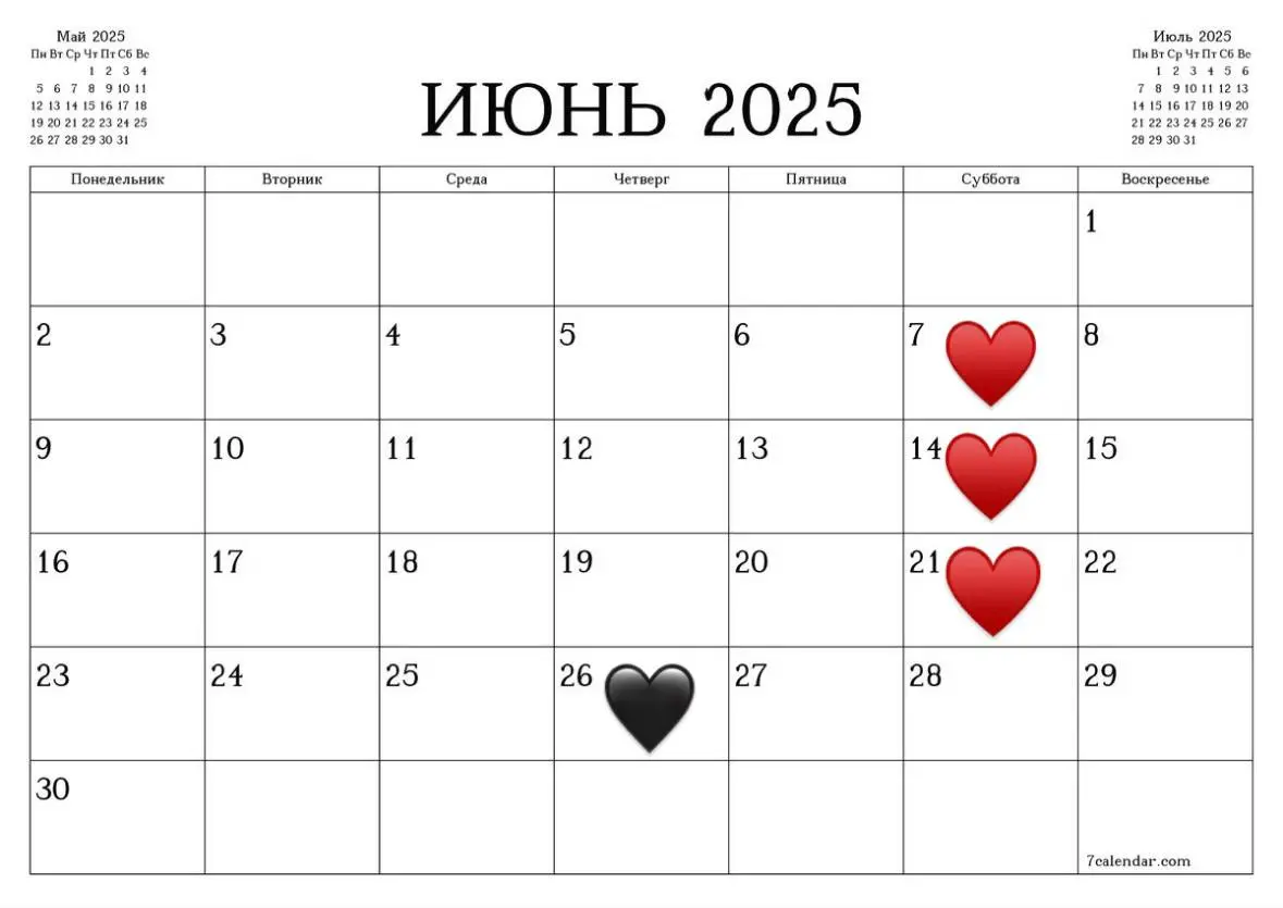 Расписание открытых групп в июне