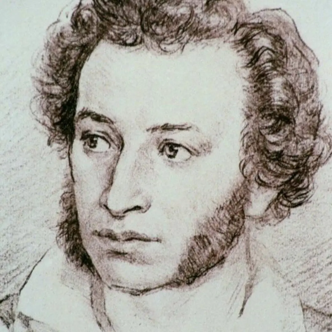 Празднование Дня рождения Александра Пушкина