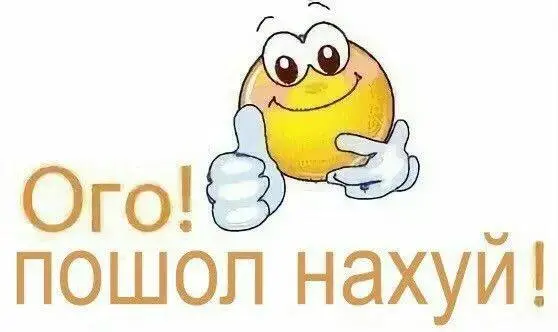 ЕДЕМ НА ЭТО ЮГ!