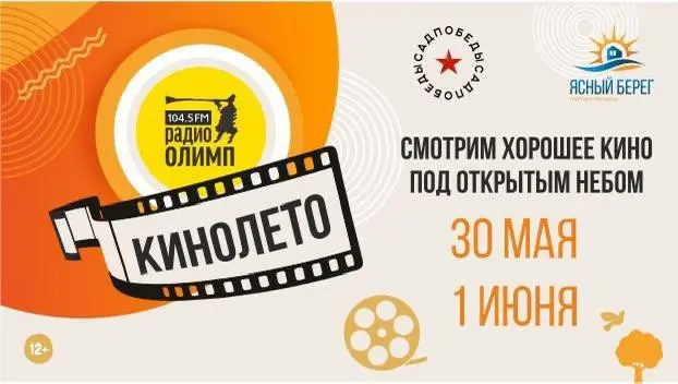 Концерт детского народного творчества «Весенний хоровод»