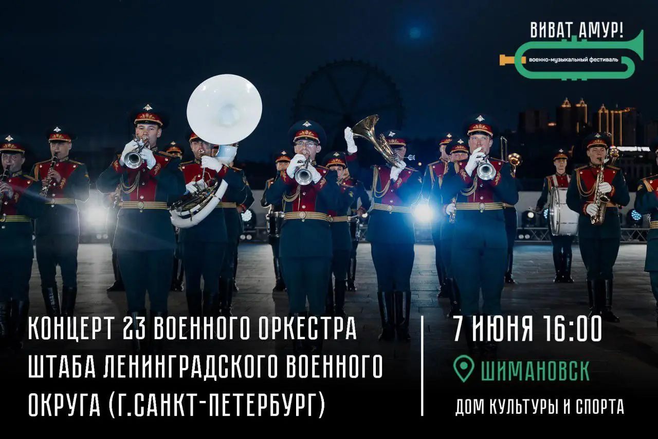 Концерт 23 военного оркестра штаба Ленинградского военного округа