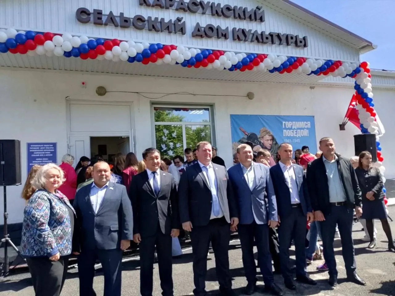 95-летие Карасукского сельского Дома культуры