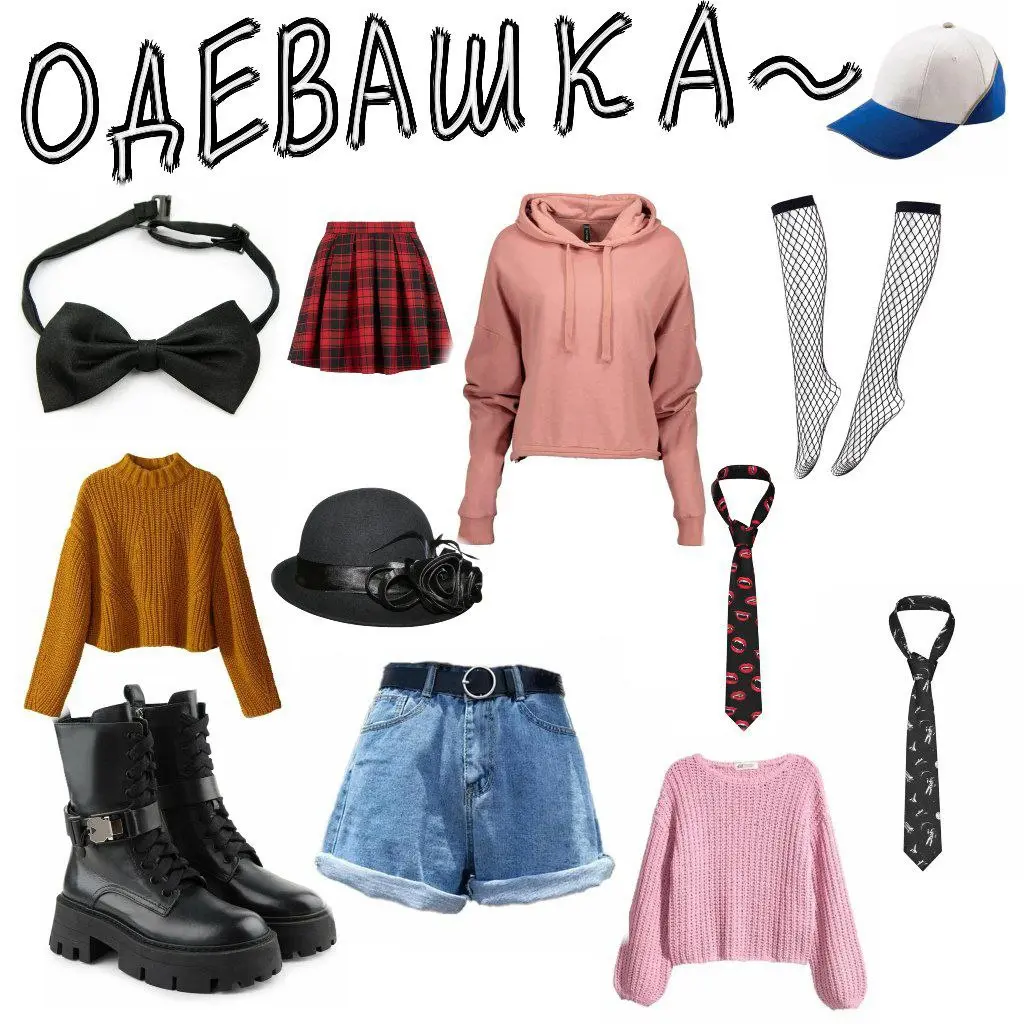 АРТ ЧЕЛЕНДЖ, 'одевашка'