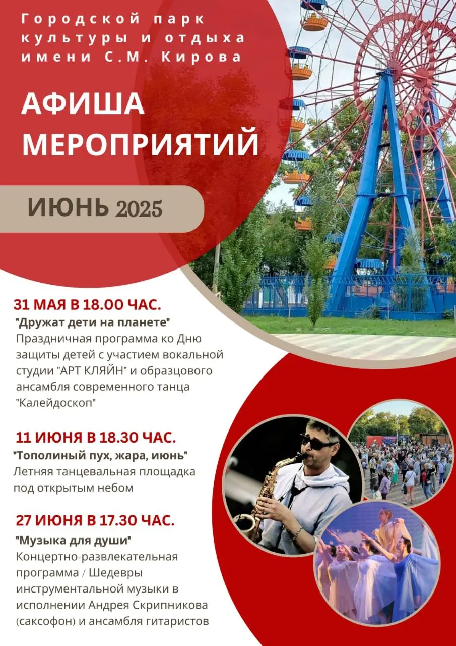 Концертно-развлекательная программа "МУЗЫКА ДЛЯ ДУШИ: ШЕДЕВРЫ ИНСТРУМЕНТАЛЬНОЙ МУЗЫКИ"