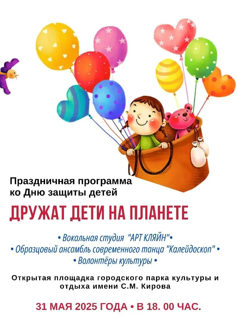 Концертно-развлекательная программа "МУЗЫКА ДЛЯ ДУШИ: ШЕДЕВРЫ ИНСТРУМЕНТАЛЬНОЙ МУЗЫКИ"