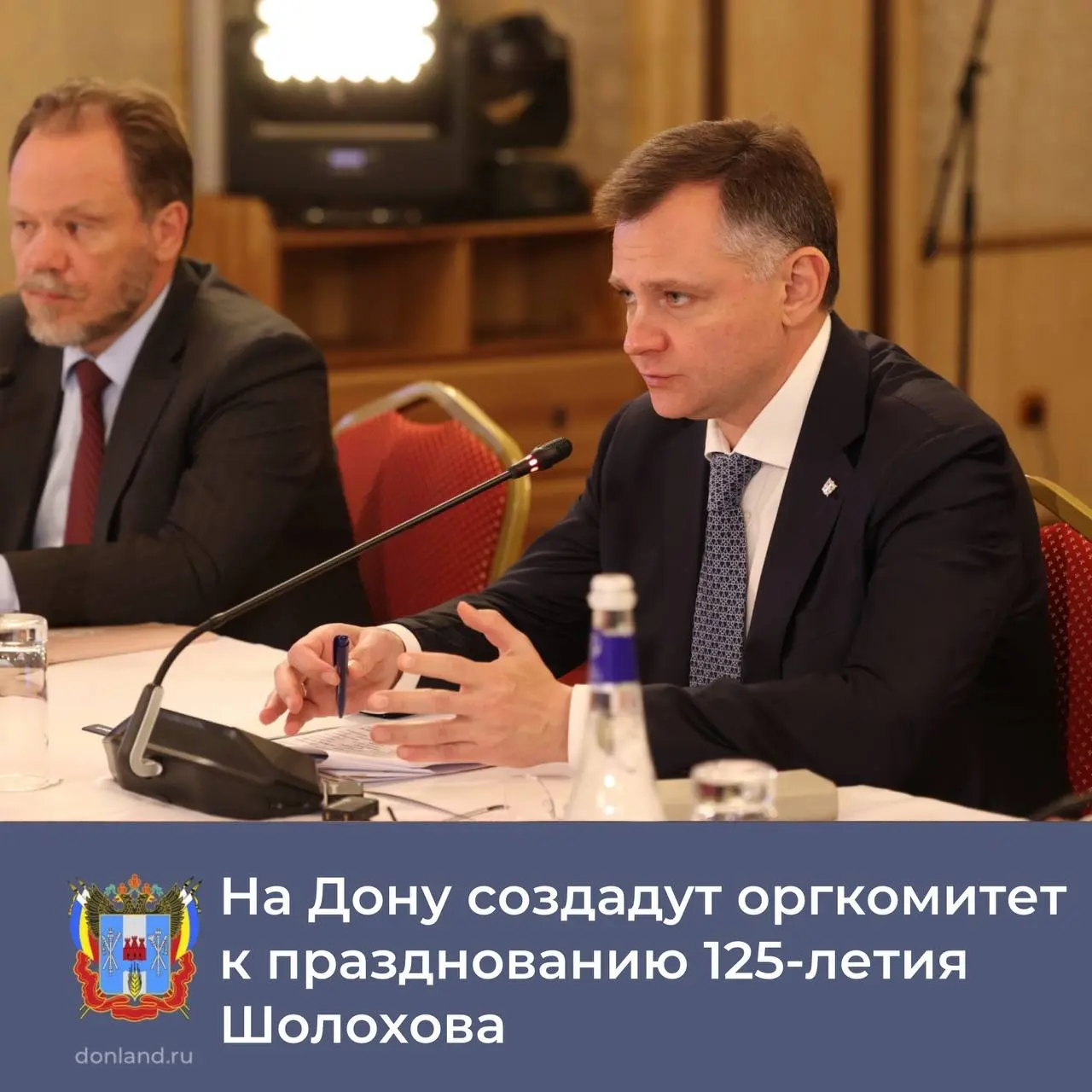 Подготовка к празднованию 125-летия Михаила Шолохова