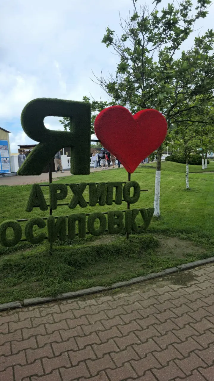 Пресс-тур 2025 | Геленджик | Чистота морей