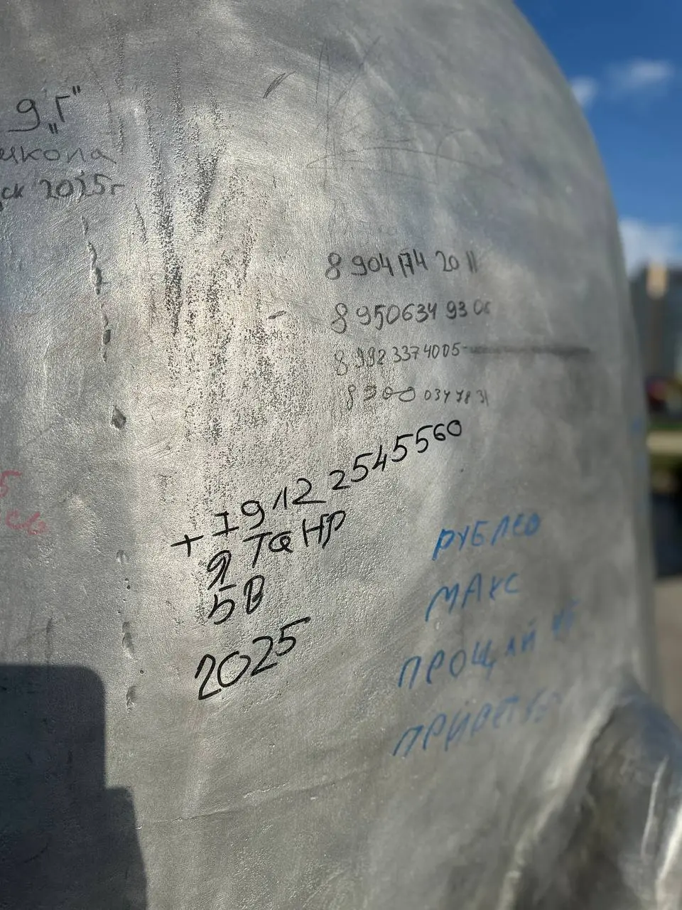 Помыть младенца на ВИЗе в День защиты Детей