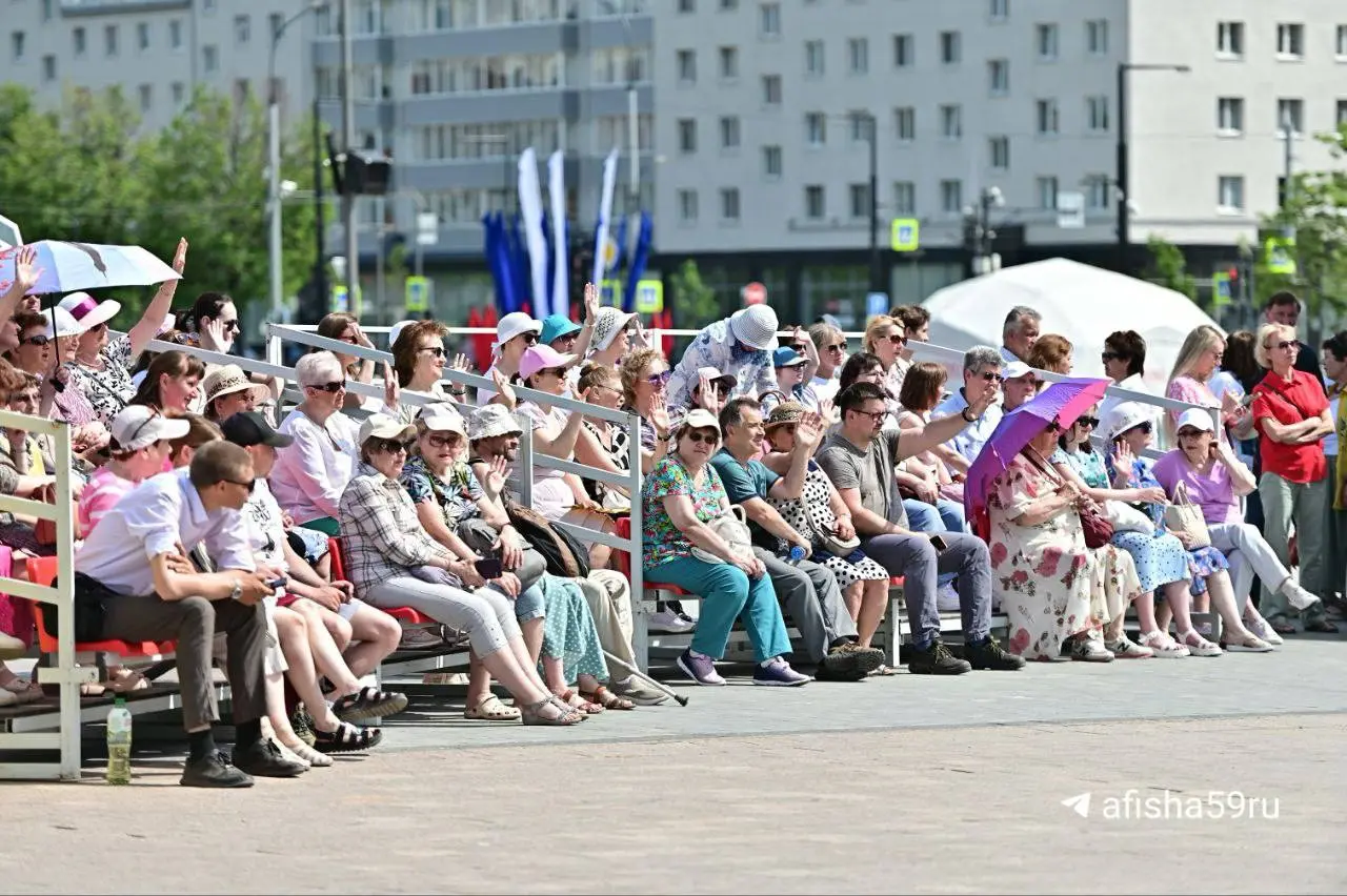 Афиша Перми