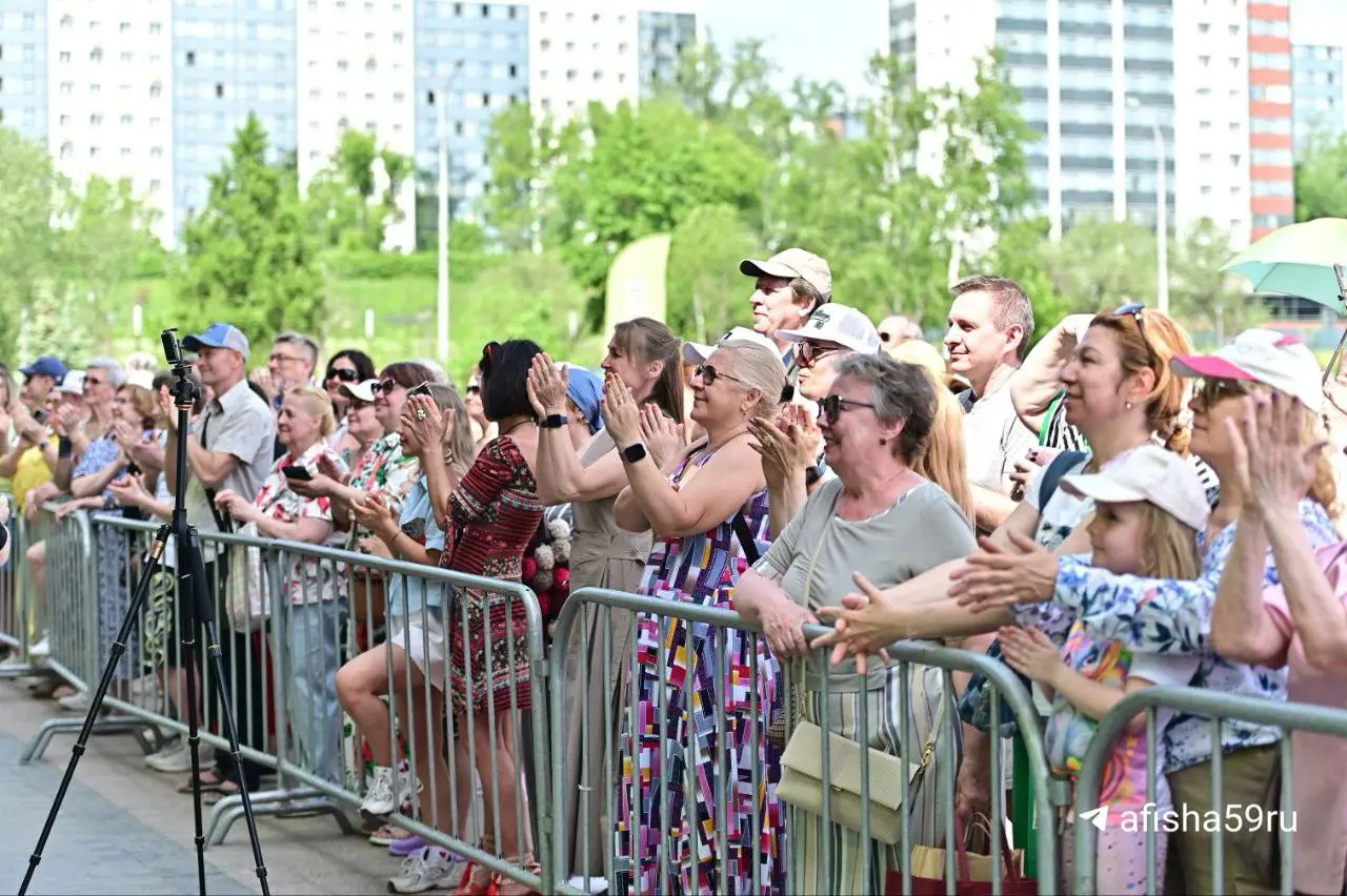 Афиша Перми