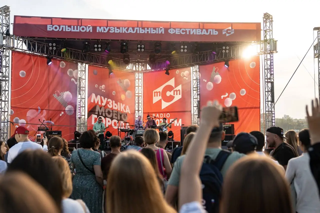 еще один ежегодный фестиваль "Музыка моего города"