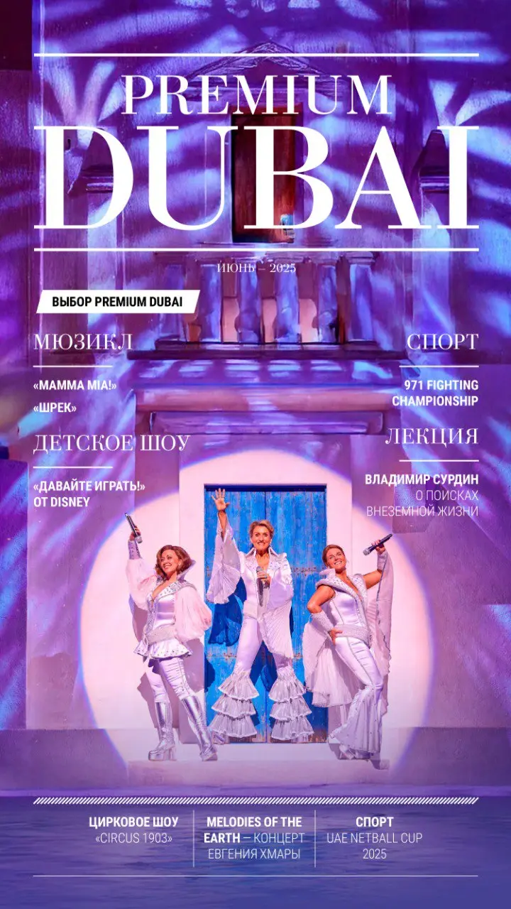 летний фестиваль и развлекательная программа