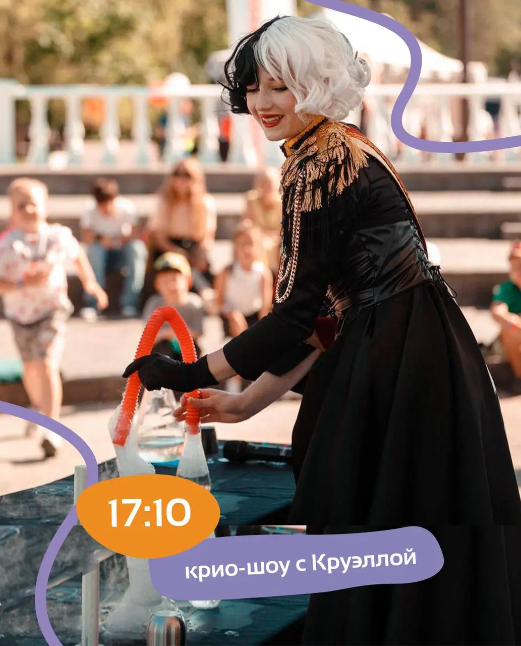 Большой детский фестиваль в Абрау-Дюрсо