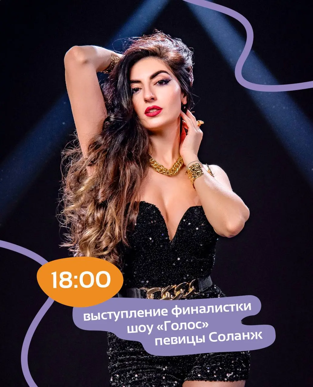 Большой детский фестиваль в Абрау-Дюрсо