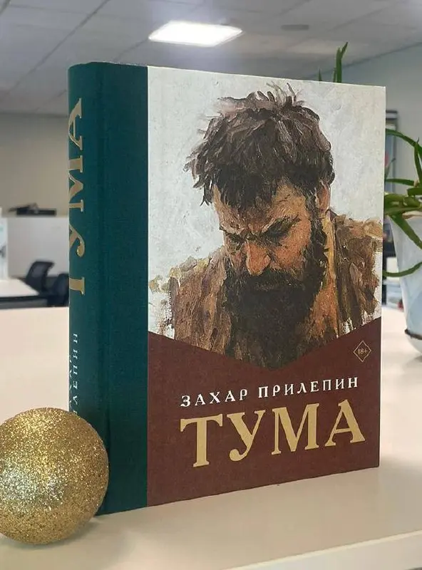 Фестиваль «Краcная площадь» в Москве с Захаром Прилепиным