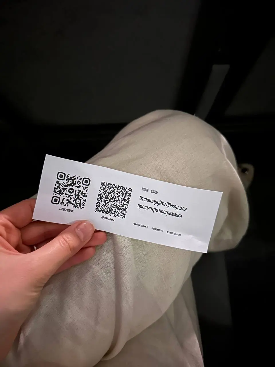 Мероприятие в рамках школы с участием талантливых людей