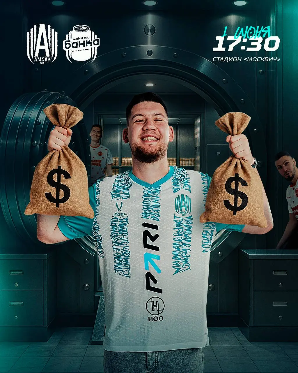 АМКАЛ – БАНКА